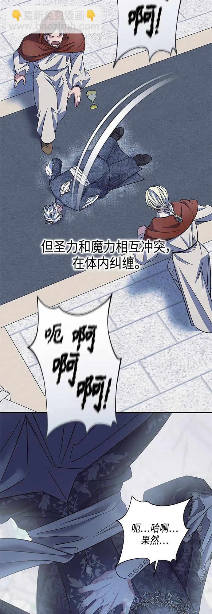 第50话18