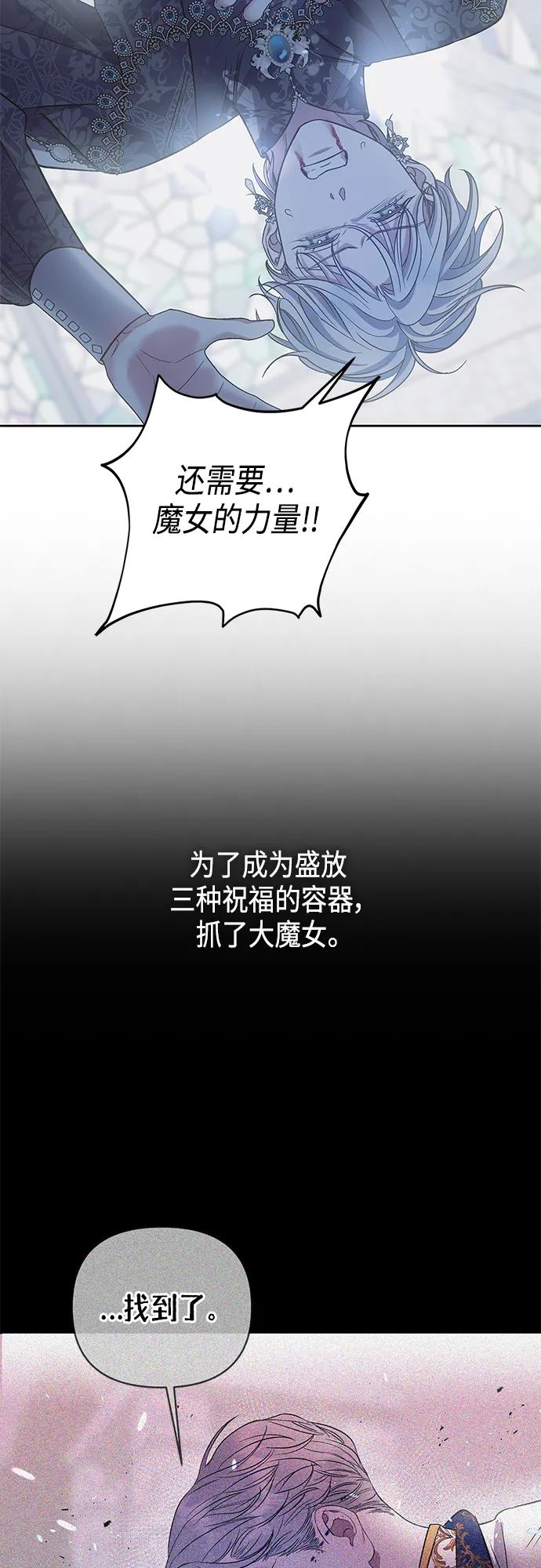 第50话19