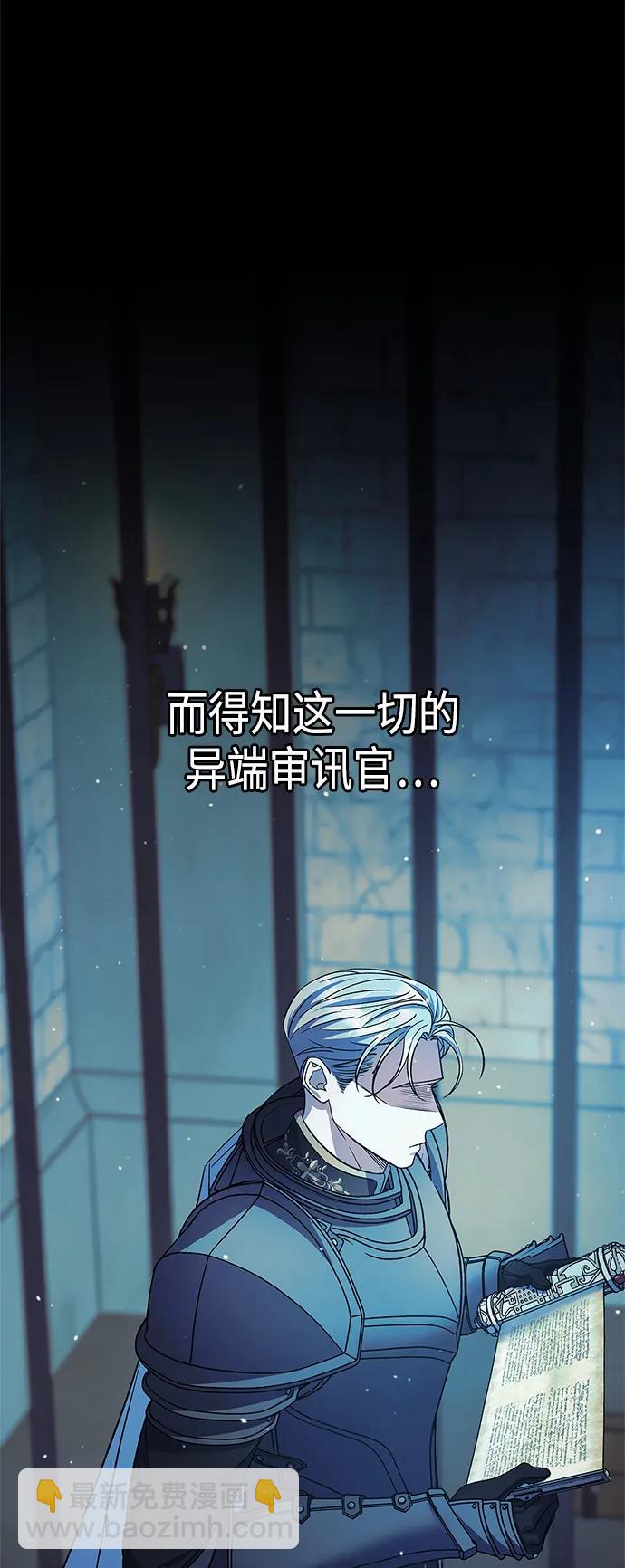 第50话23
