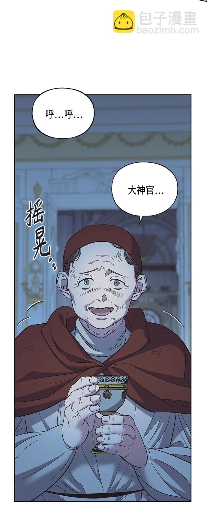 第50话27