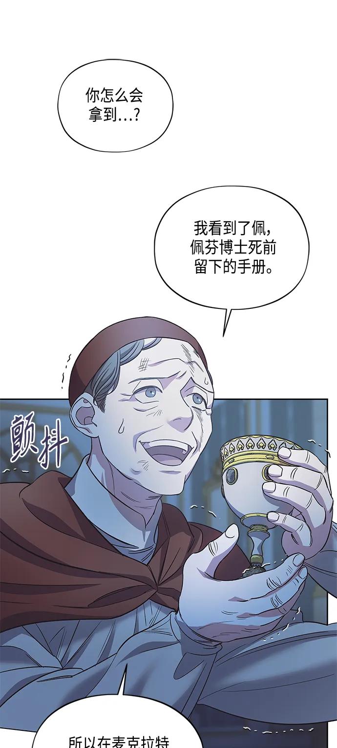 第50话29
