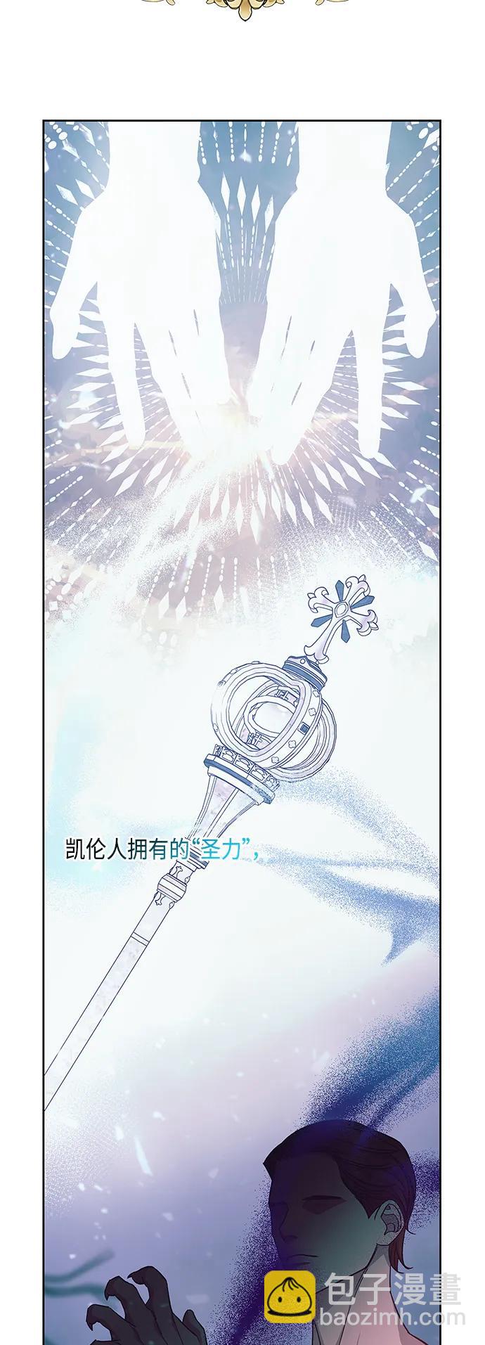 第50话3