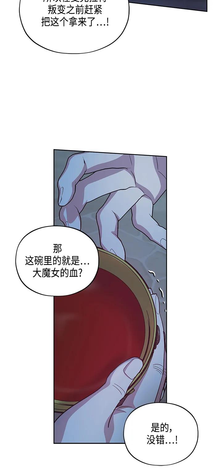 第50话30