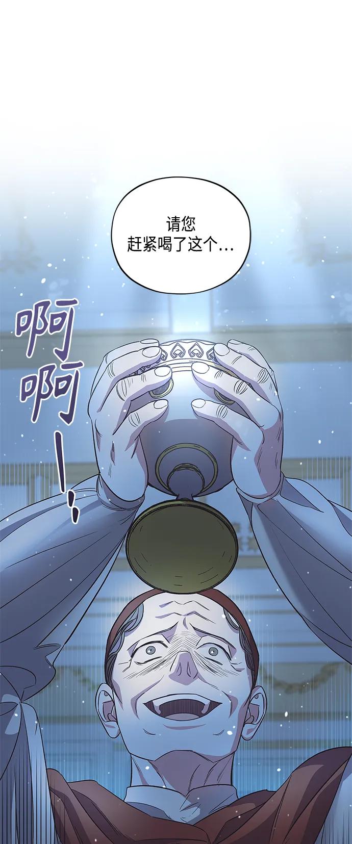 第50话31