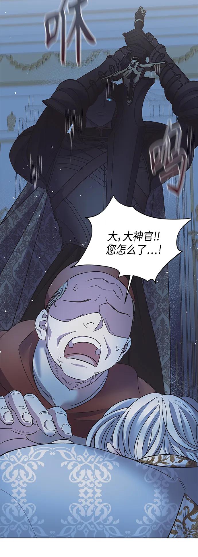 第50话38