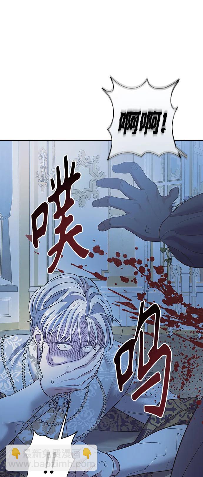第50话39