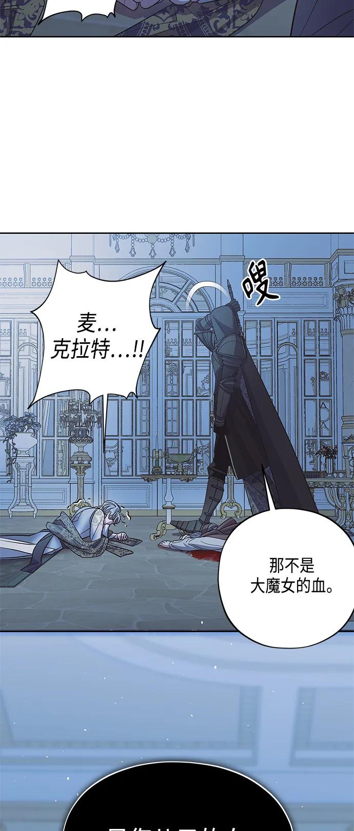 第50话40