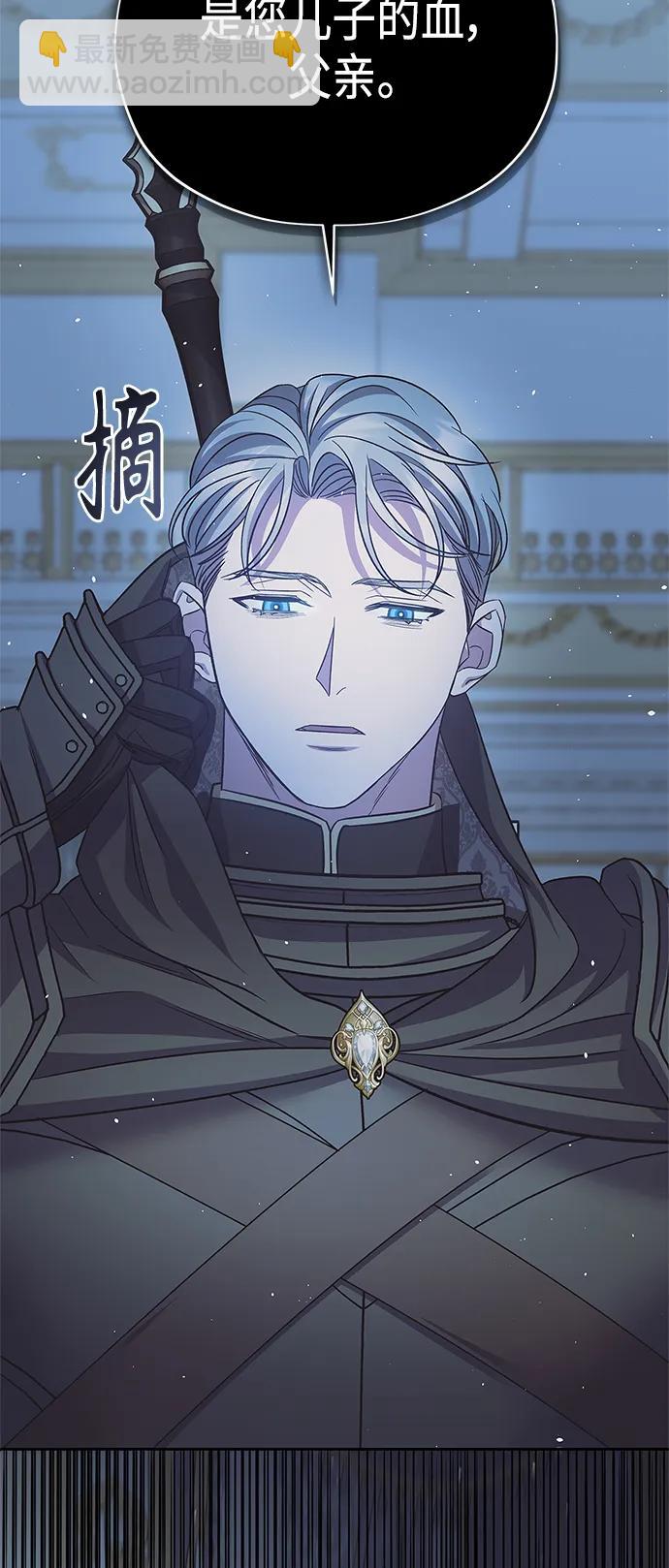 第50话41