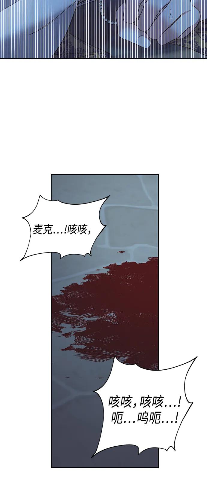 第50话43