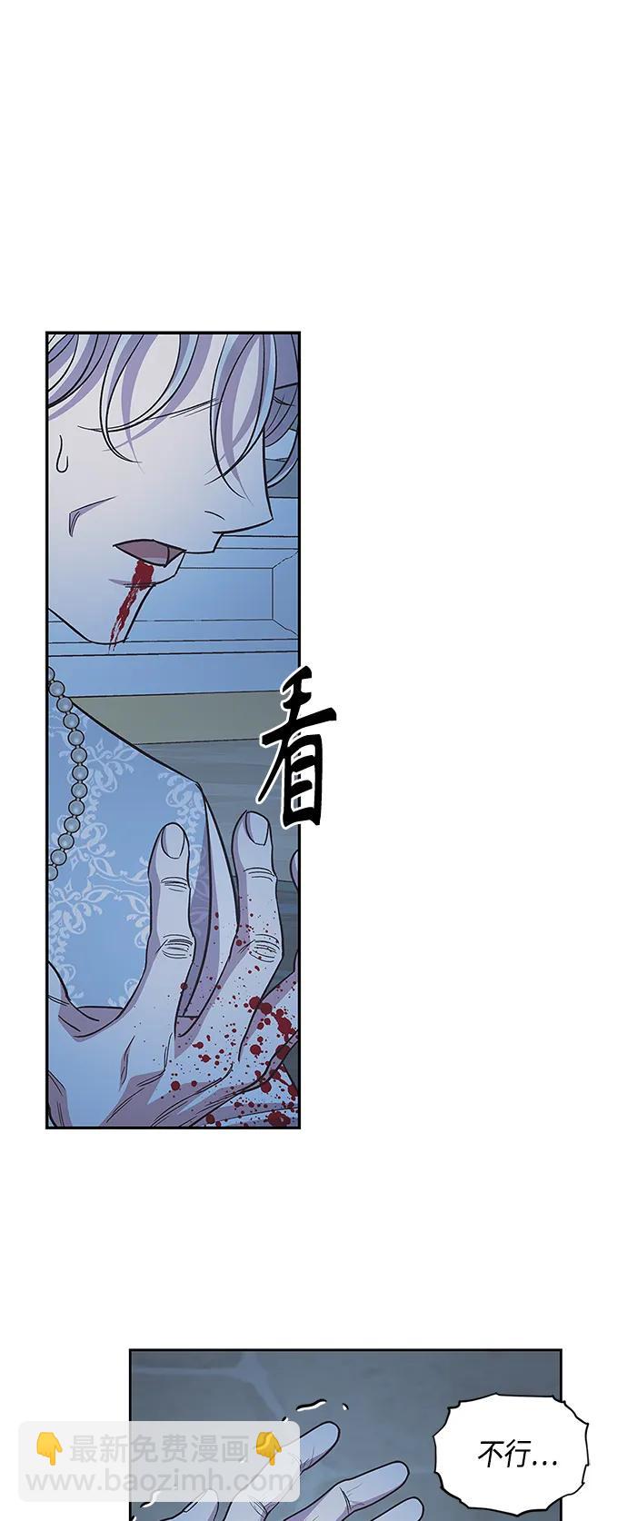 第50话44
