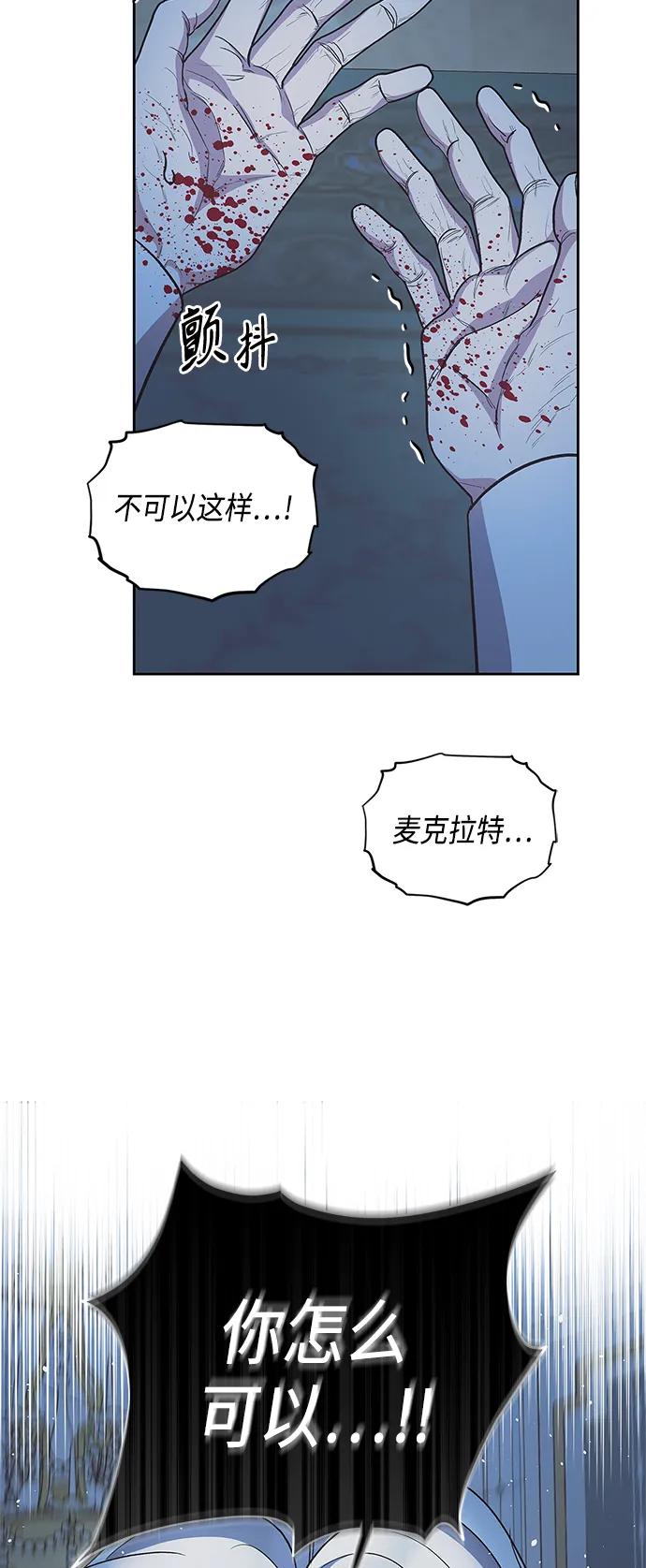第50话45