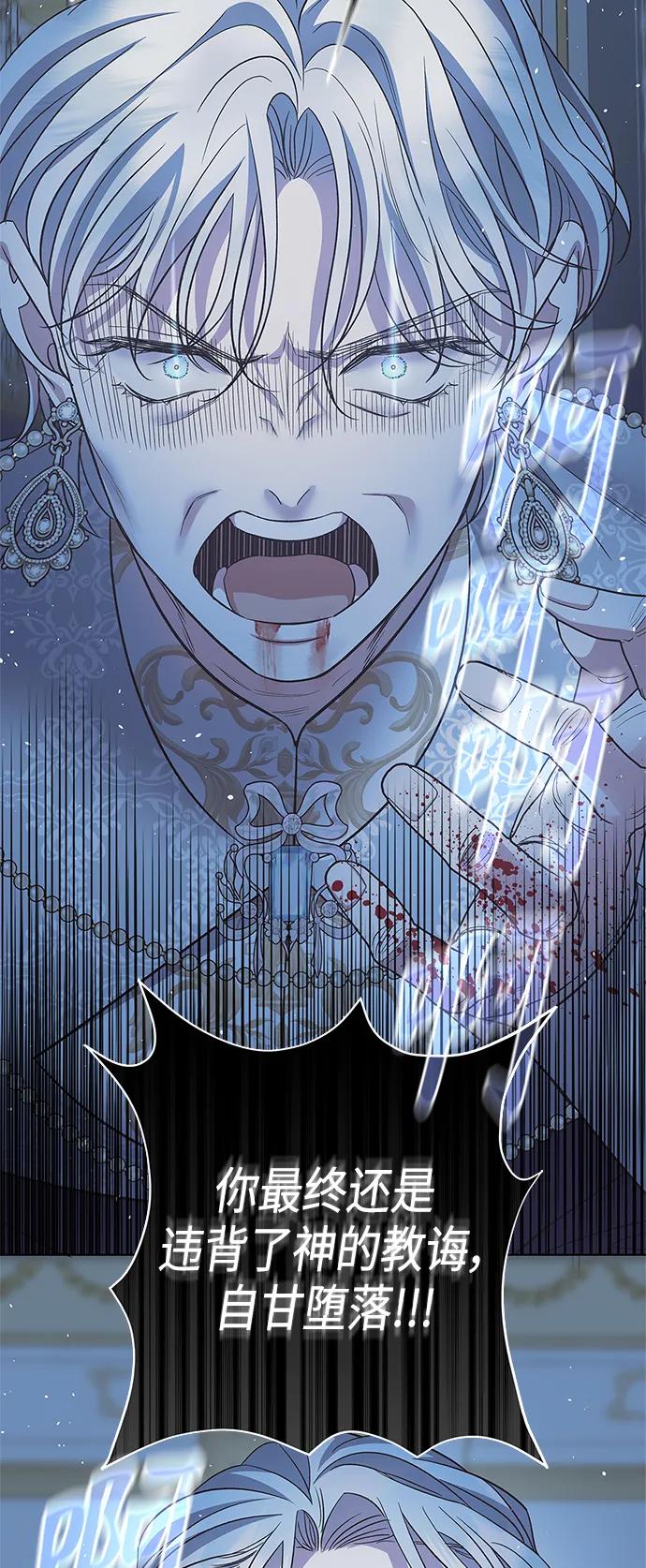 第50话46