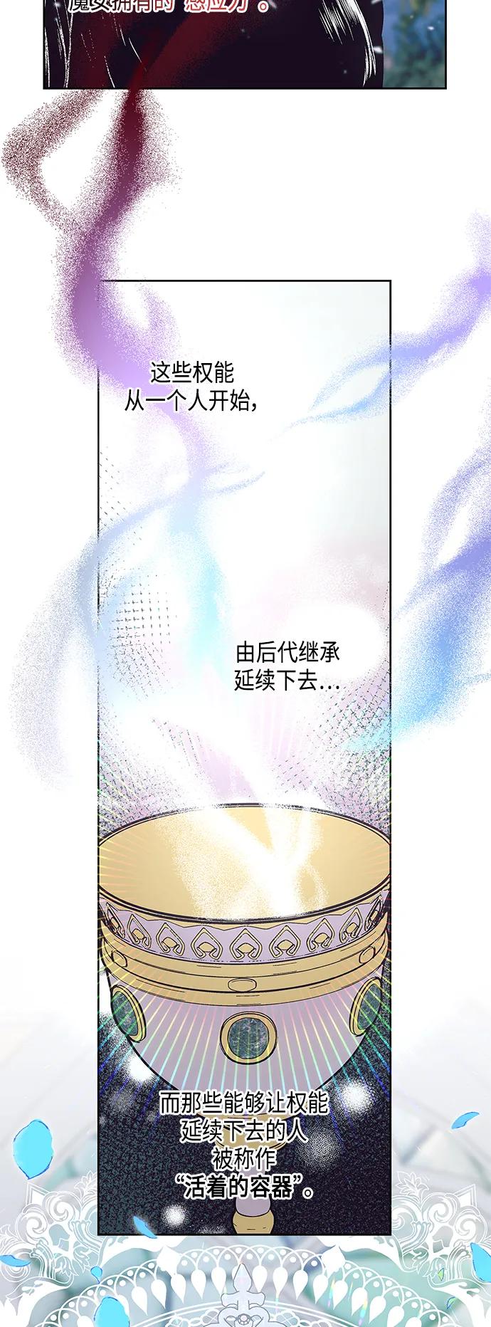 第50话5