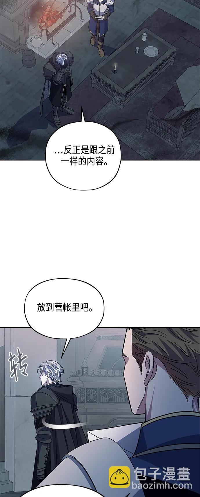 第50话58