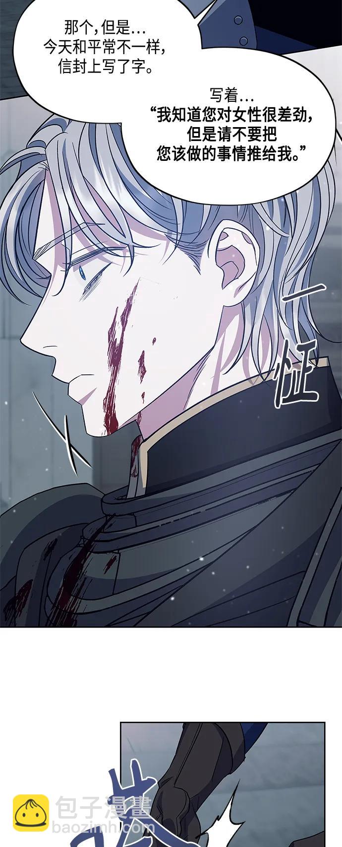第50话59