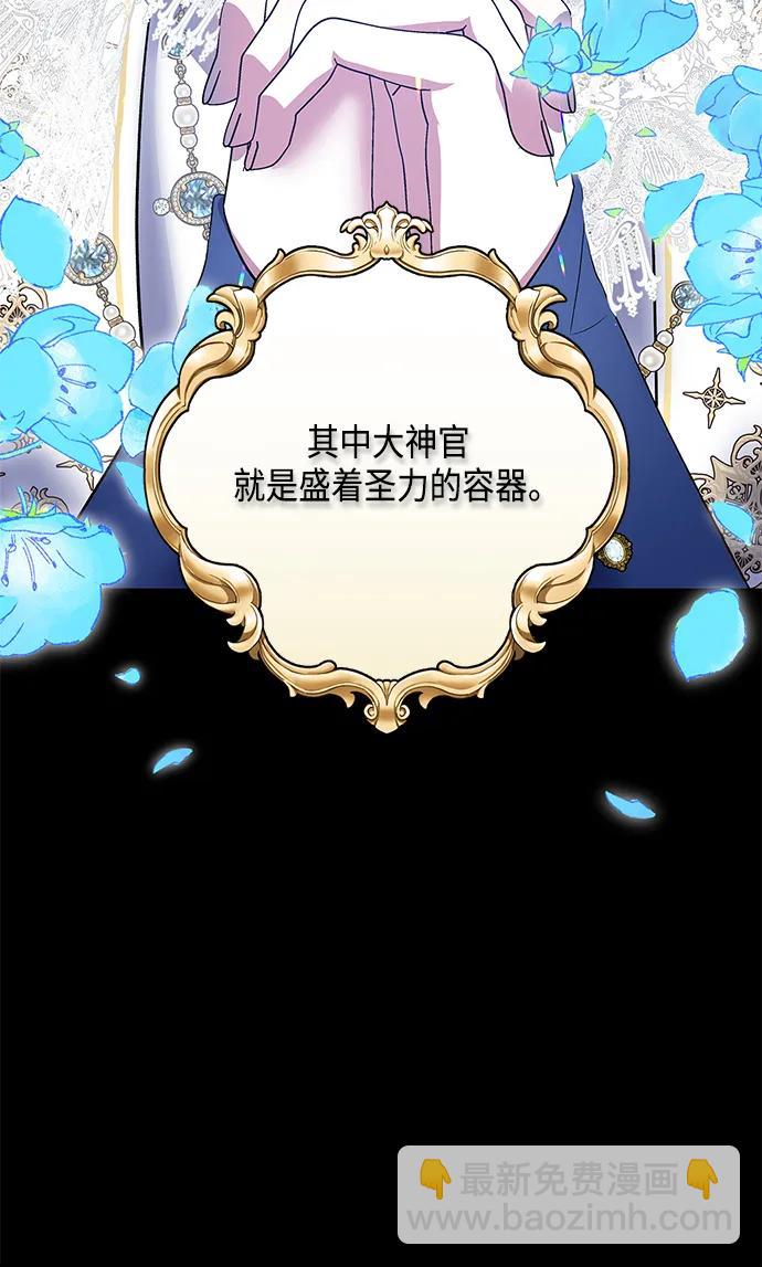 第50话7