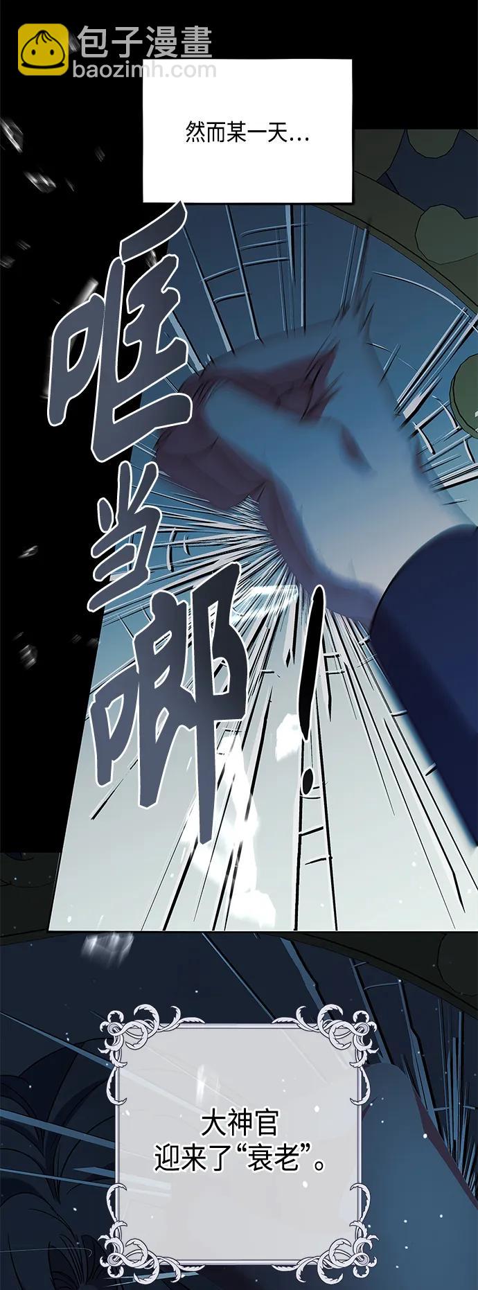 第50话8
