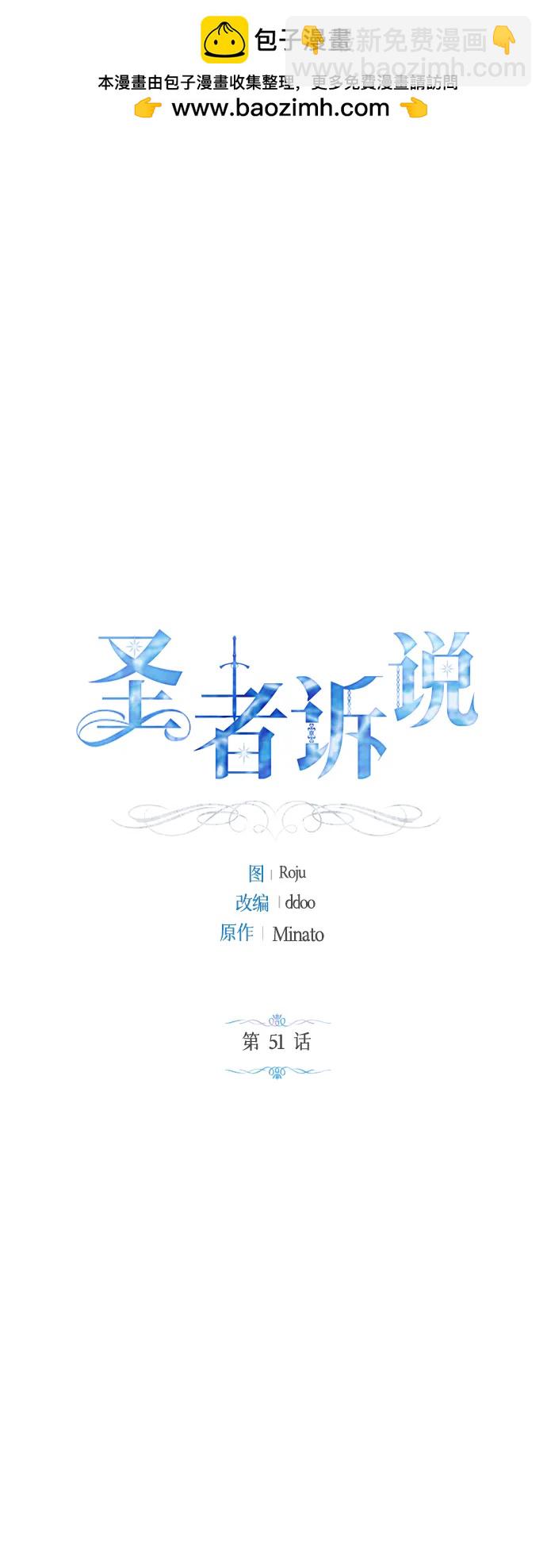 第51话1