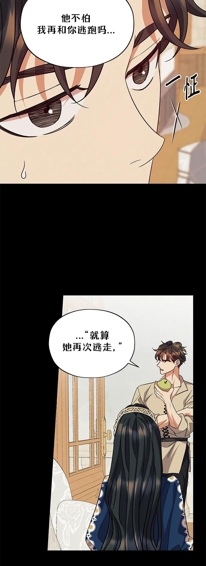 第51话11