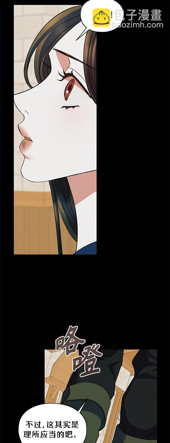 第51话13