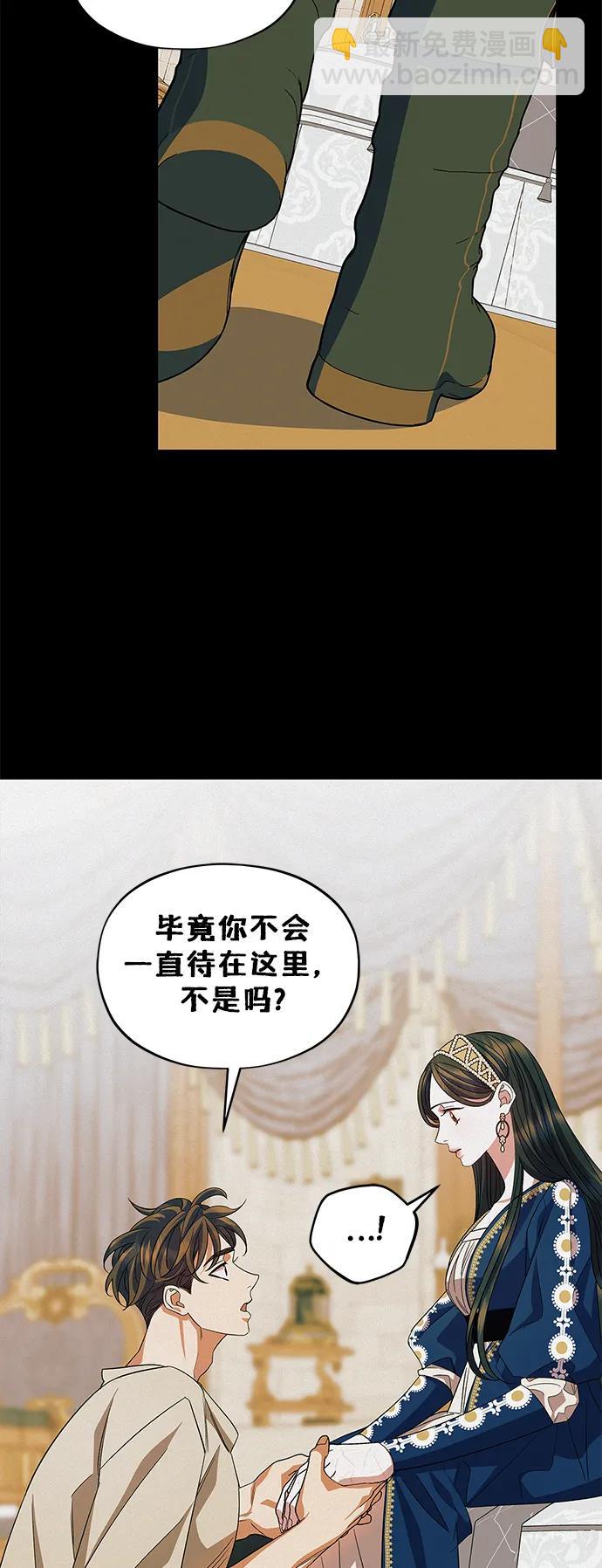 第51话14