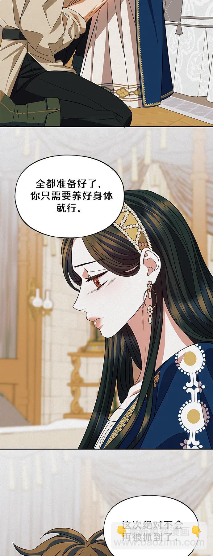 第51话15