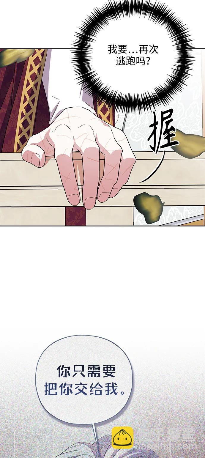 第51话18