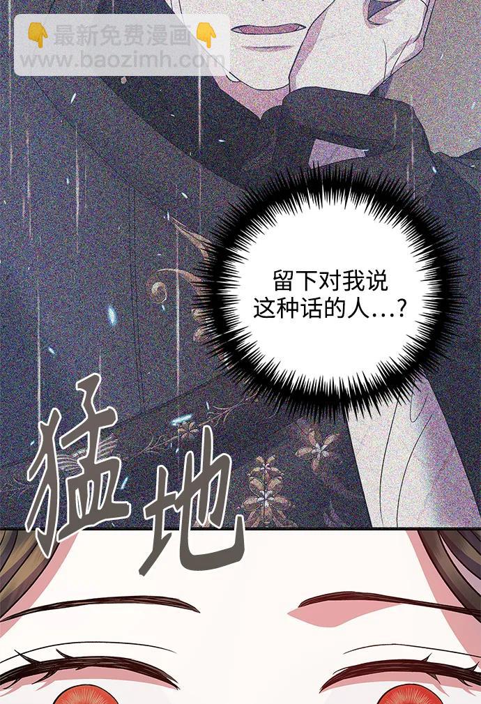第51话20
