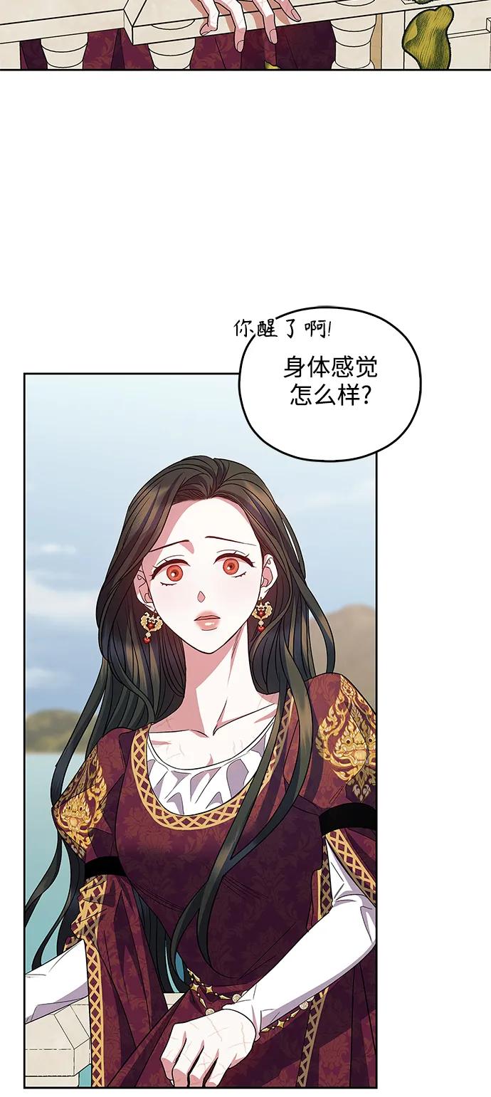 第51话22