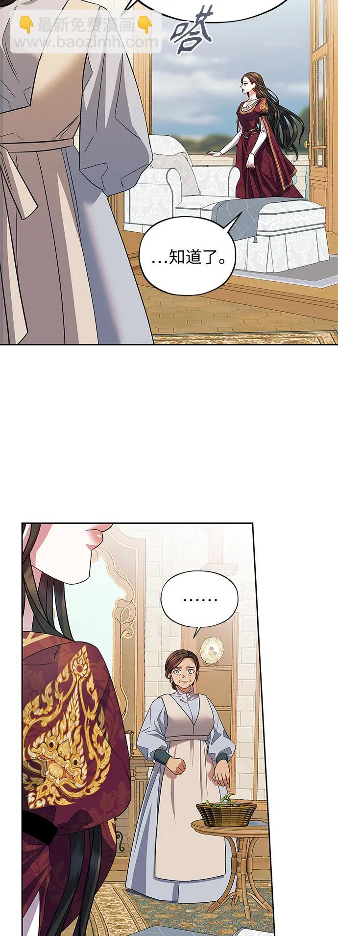 第51话24