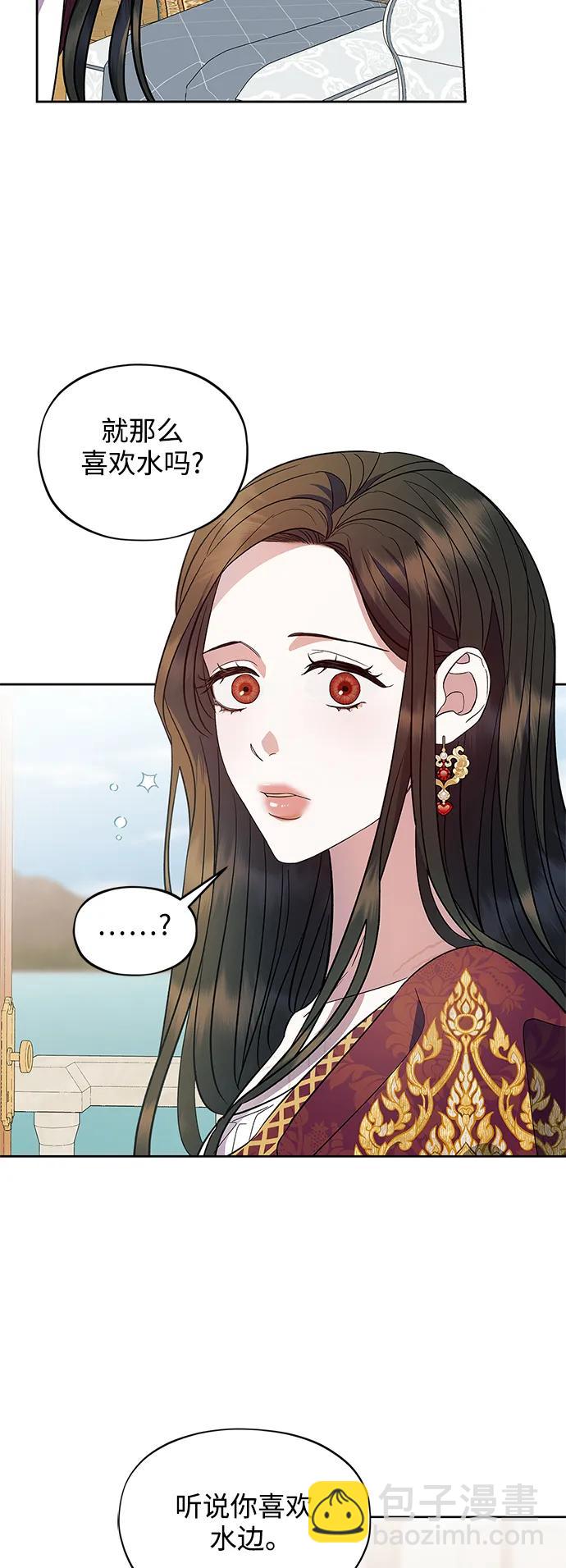 第51话25