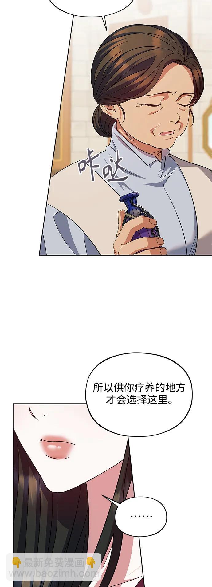 第51话26