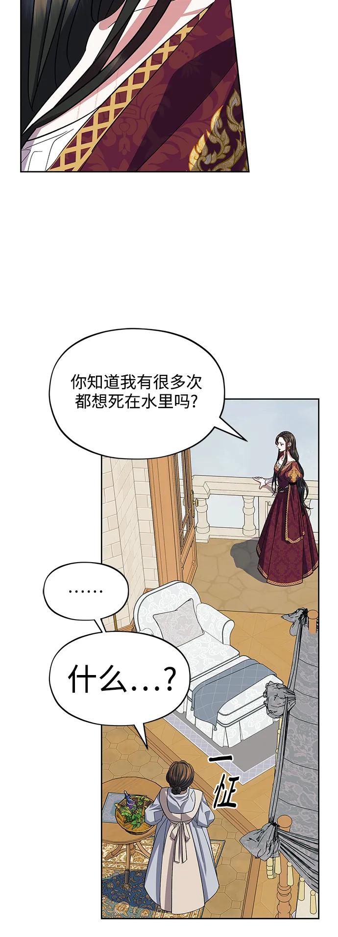 第51话27