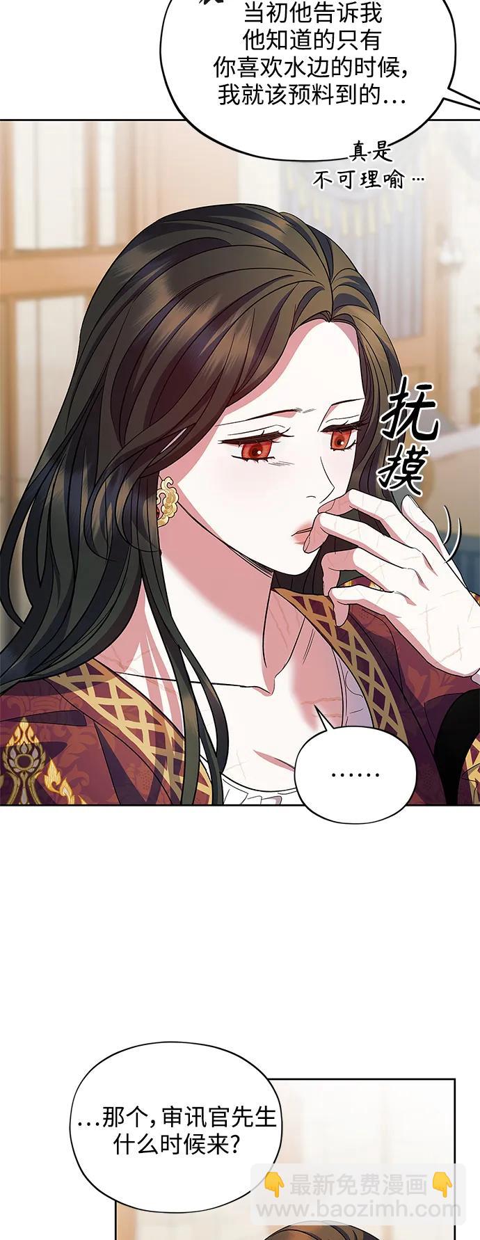 第51话29