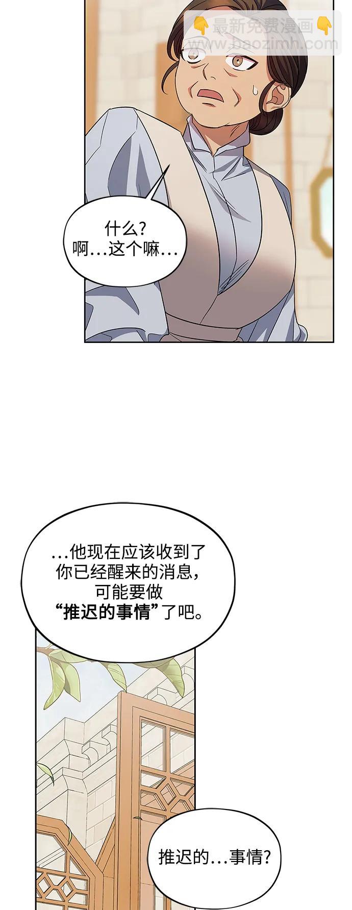 第51话30