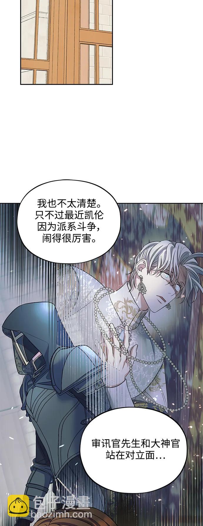 第51话31