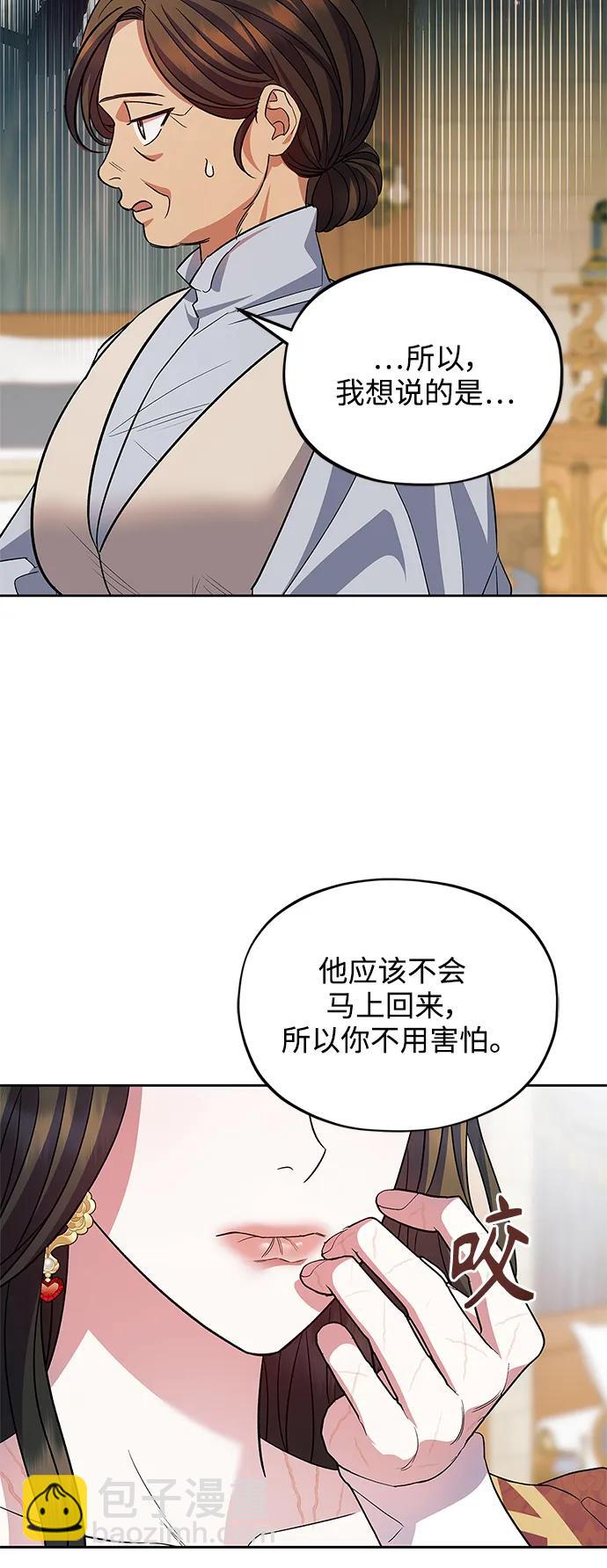 第51话32
