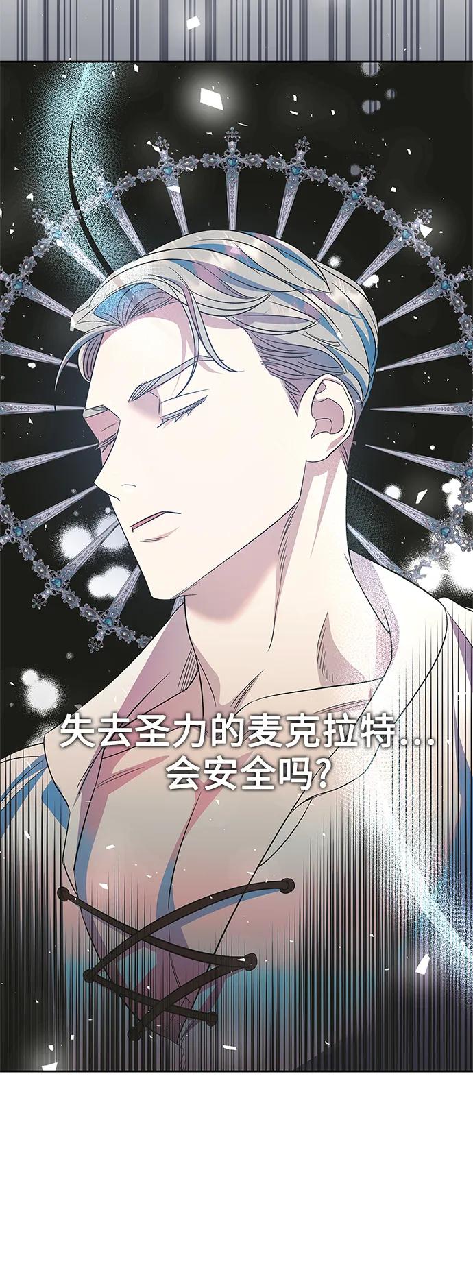 第51话34