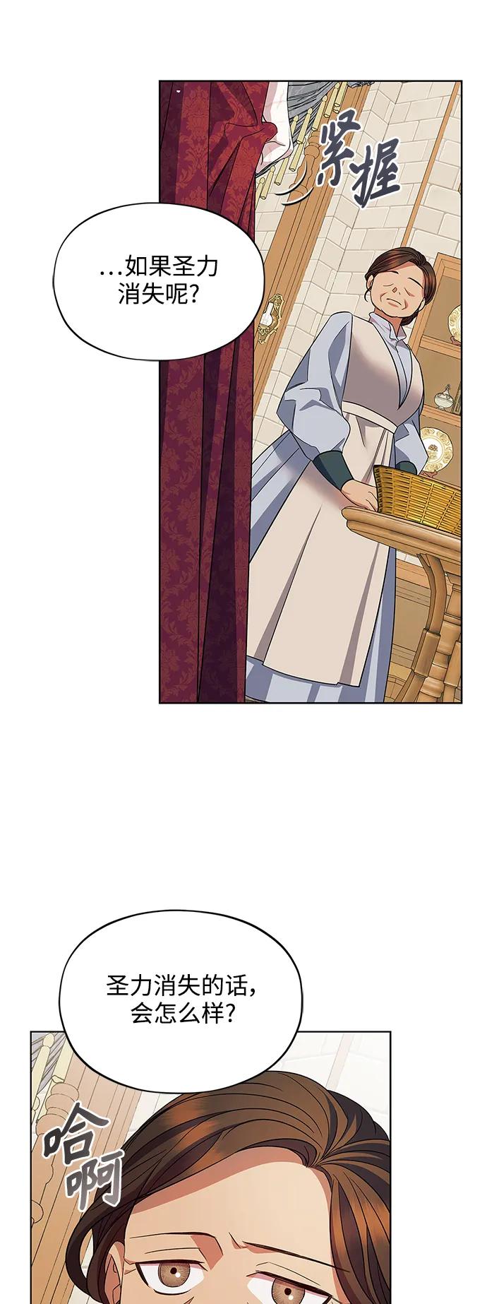 第51话35