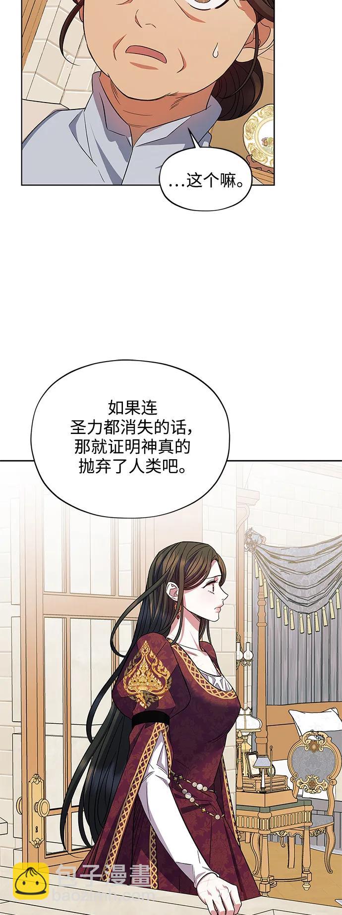 第51话36