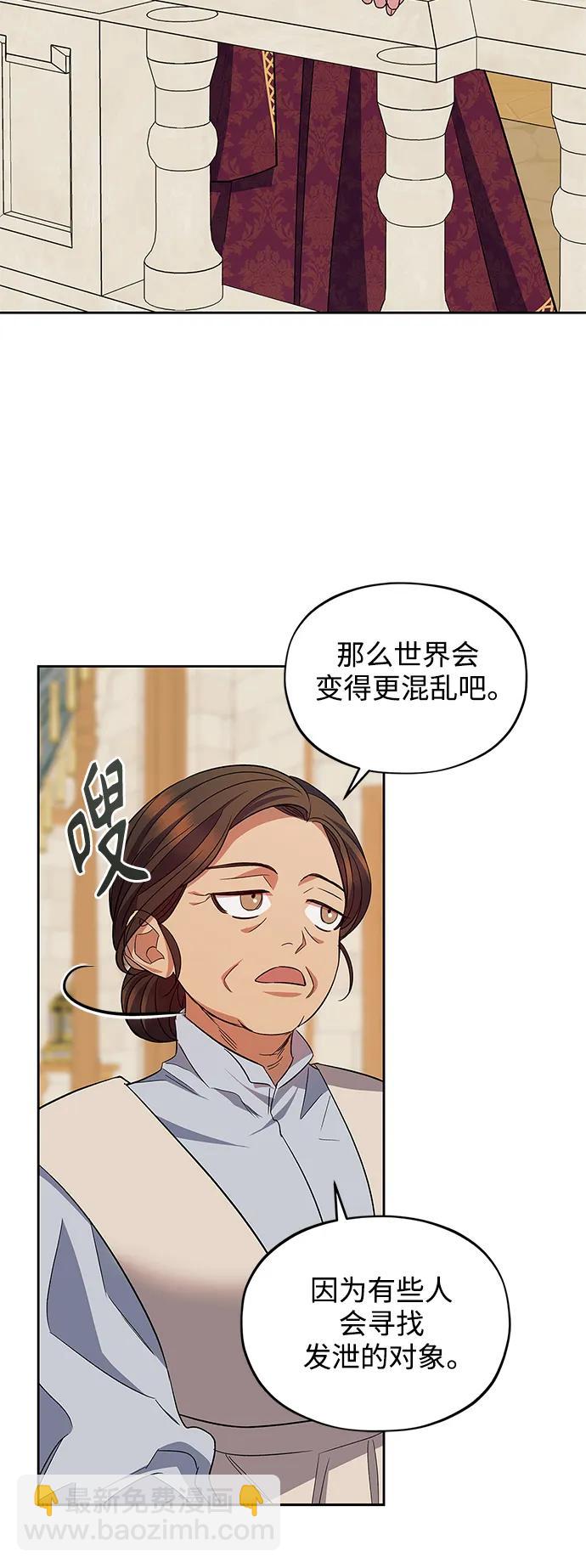 第51话37