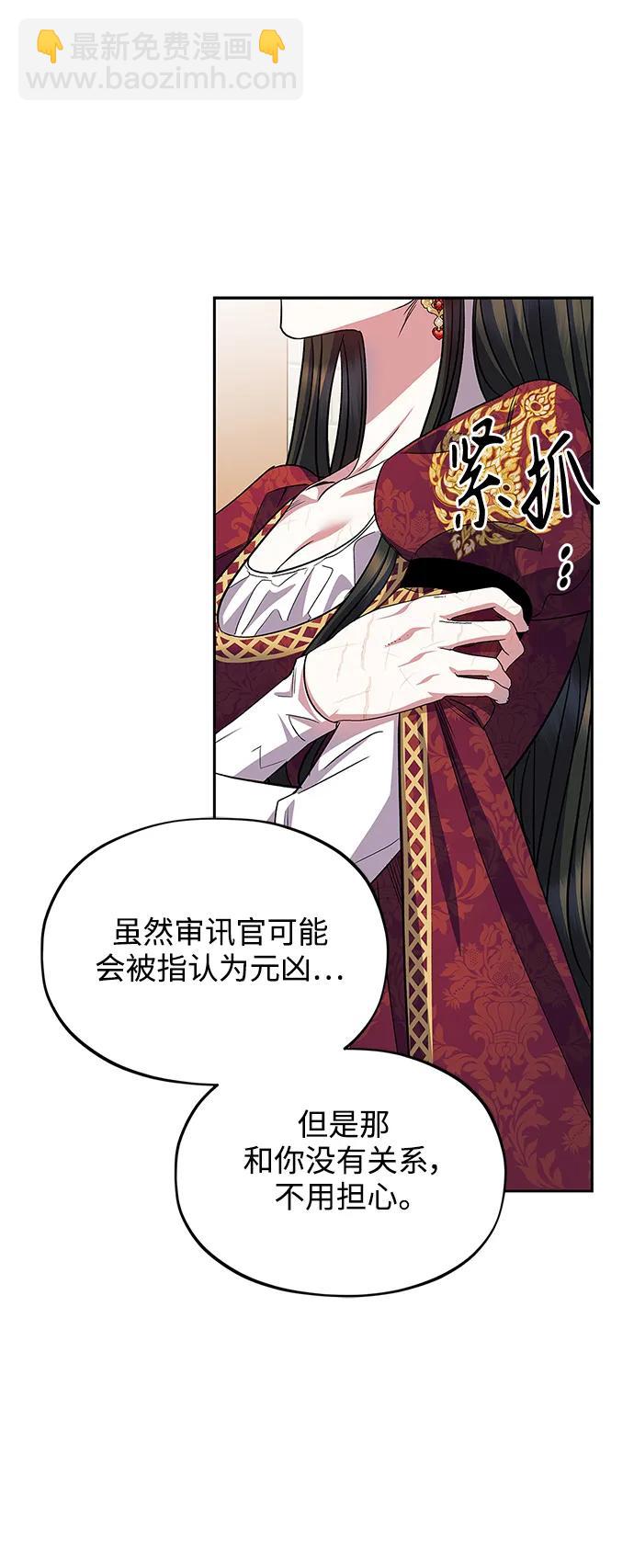 第51话38