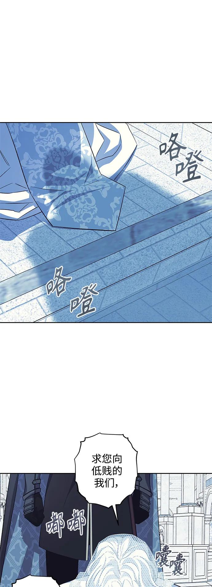 第51话43