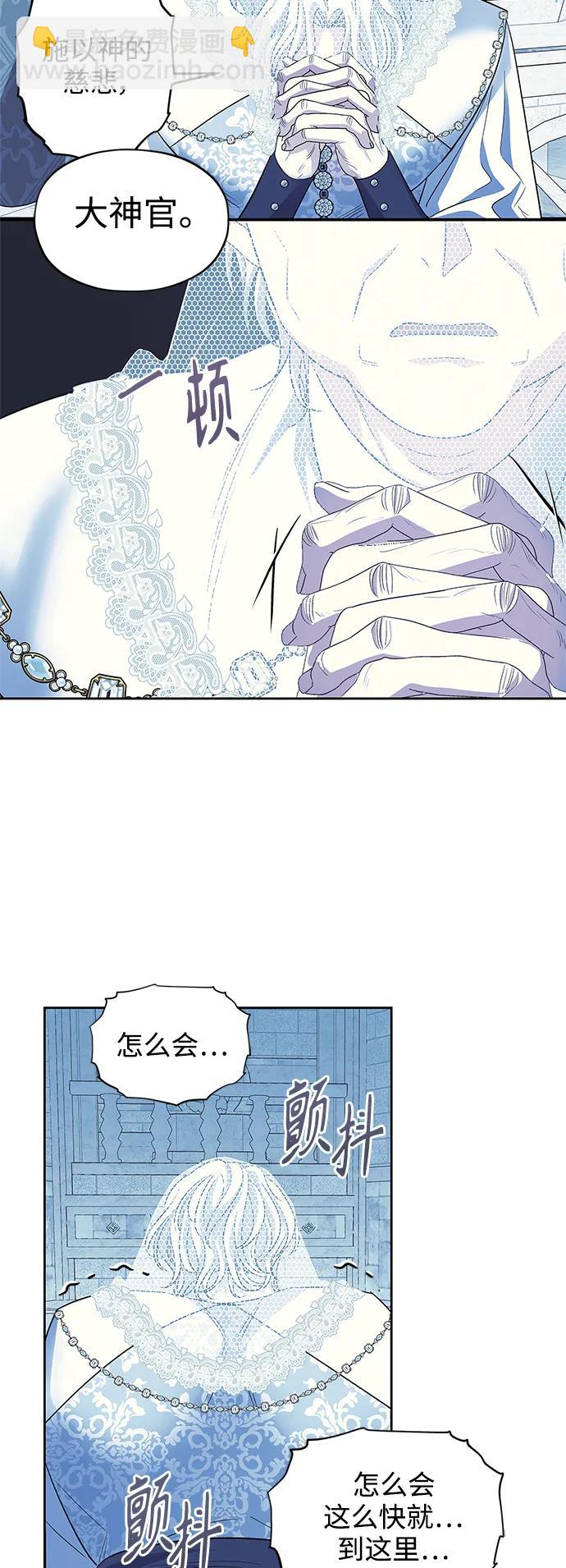第51话44