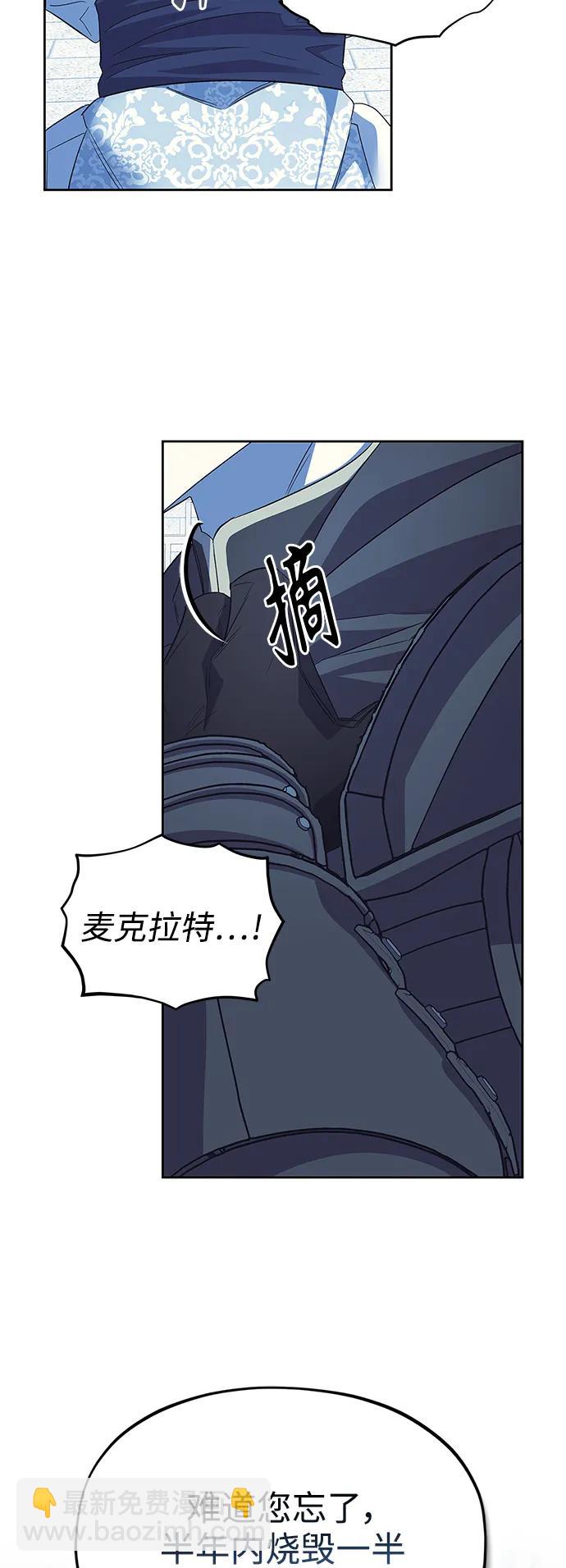 第51话45