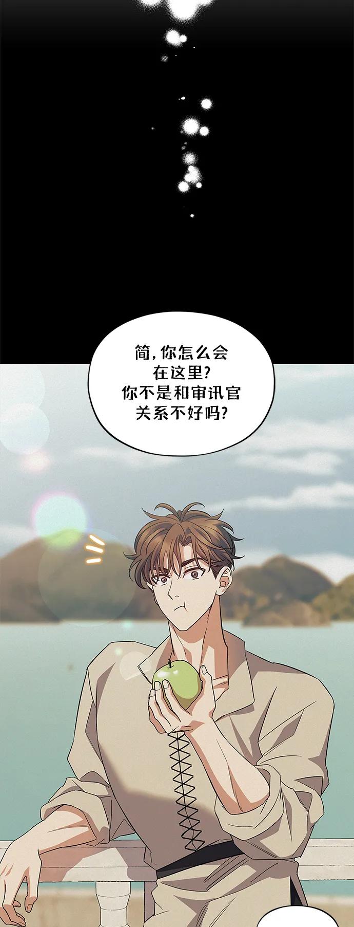 第51话5