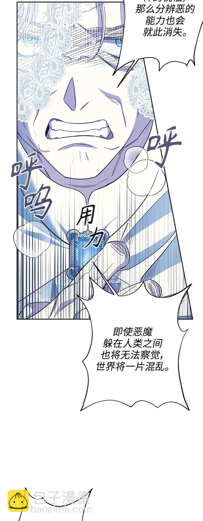 第51话54