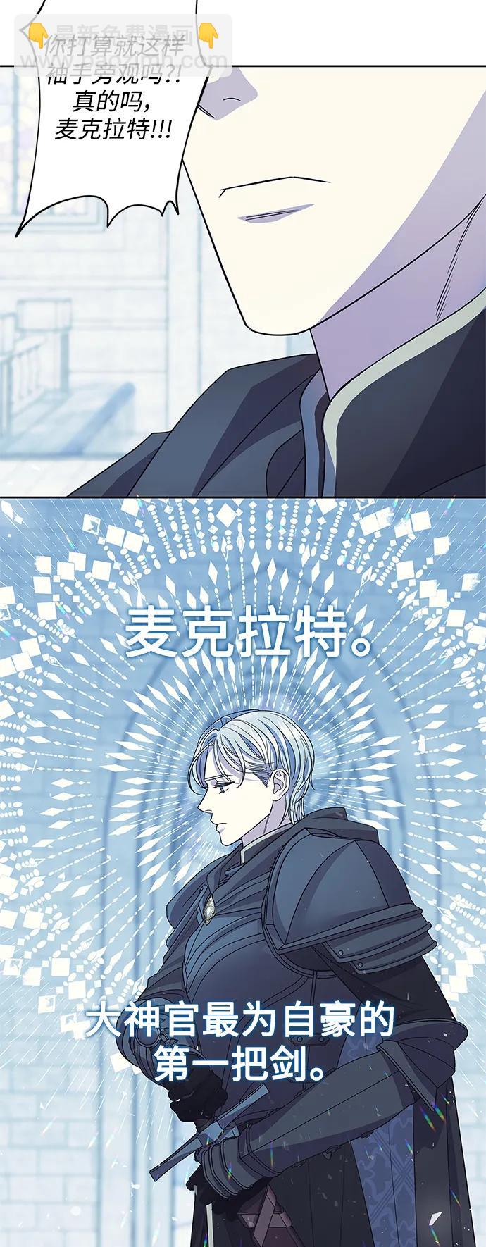 第51话55