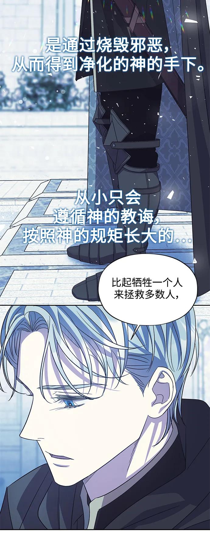 第51话56