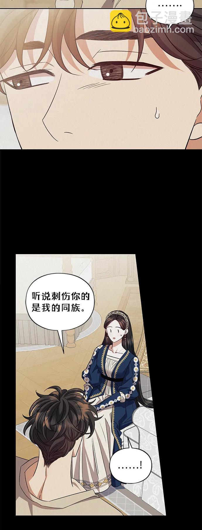 第51话6